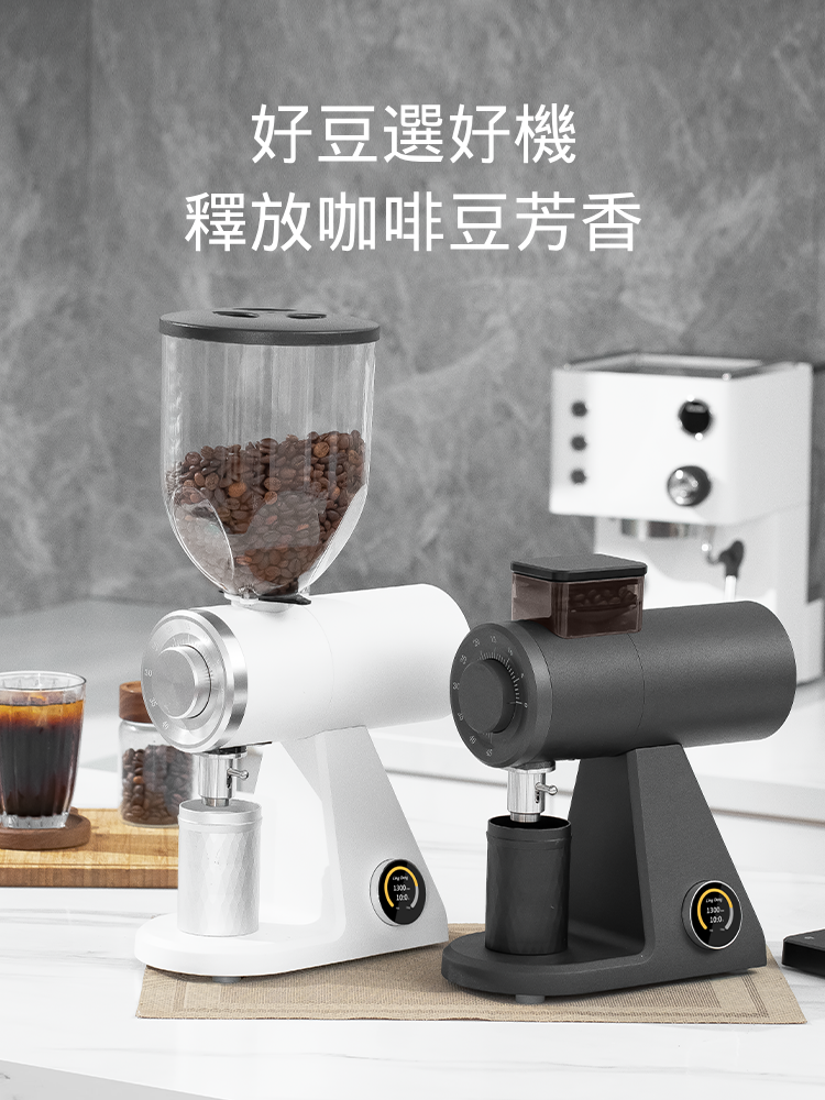 STARSEEKER 探索者 AK74 電動咖啡研磨機 | 現貨發售 送 1kg Muse "Sapphire" Blend 咖啡豆
