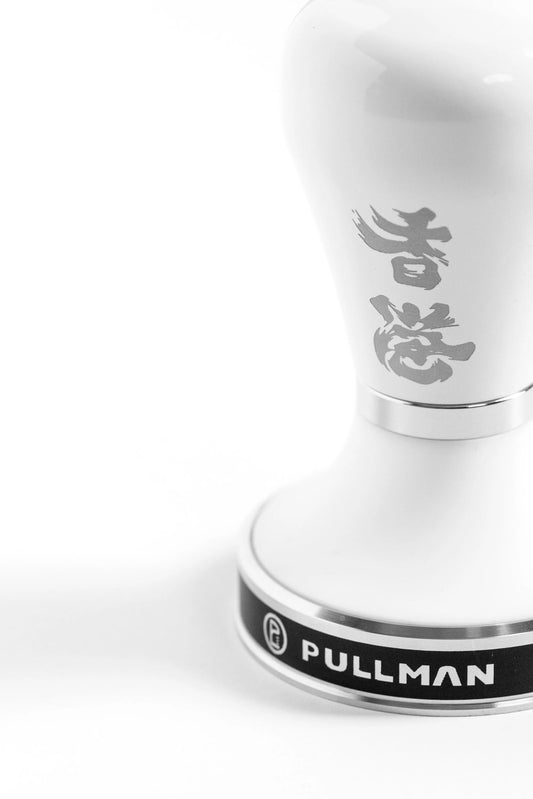 Pullman |香港特別版 |咖啡壓粉器「香港加油」|白色的