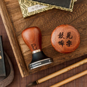 PULLMAN Hong Kong Special Edition | Coffee Tamper "見字飲啡"